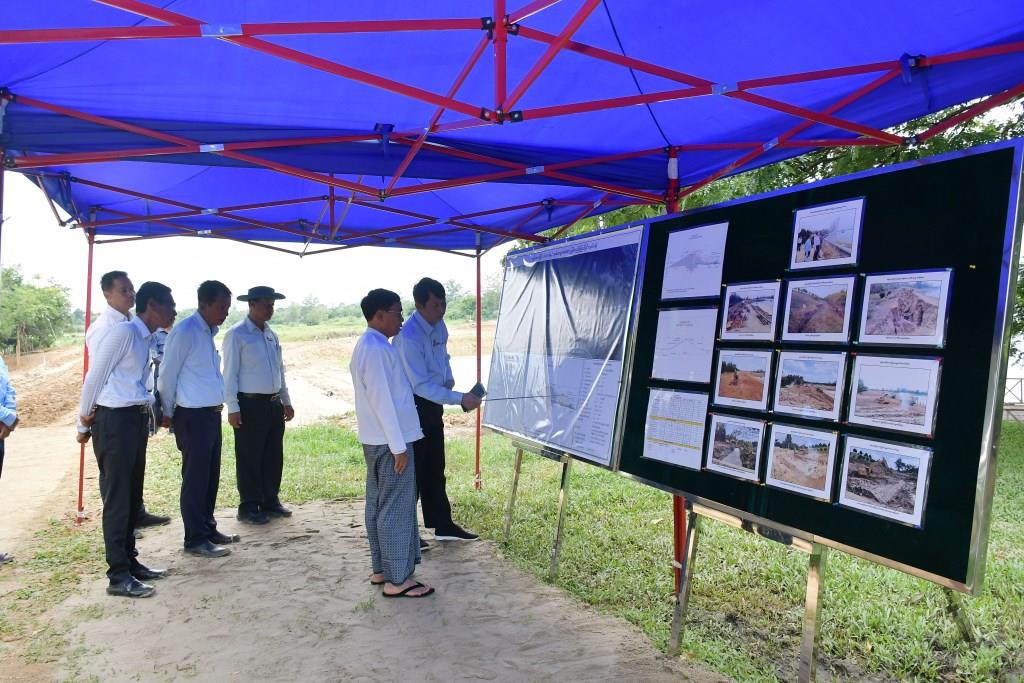 Nay Pyi Taw DC