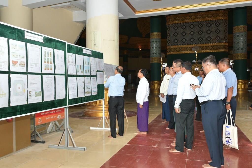 Nay Pyi Taw DC