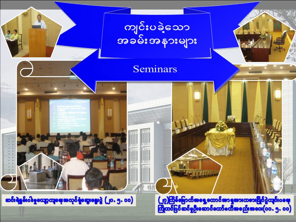 Nay Pyi Taw DC